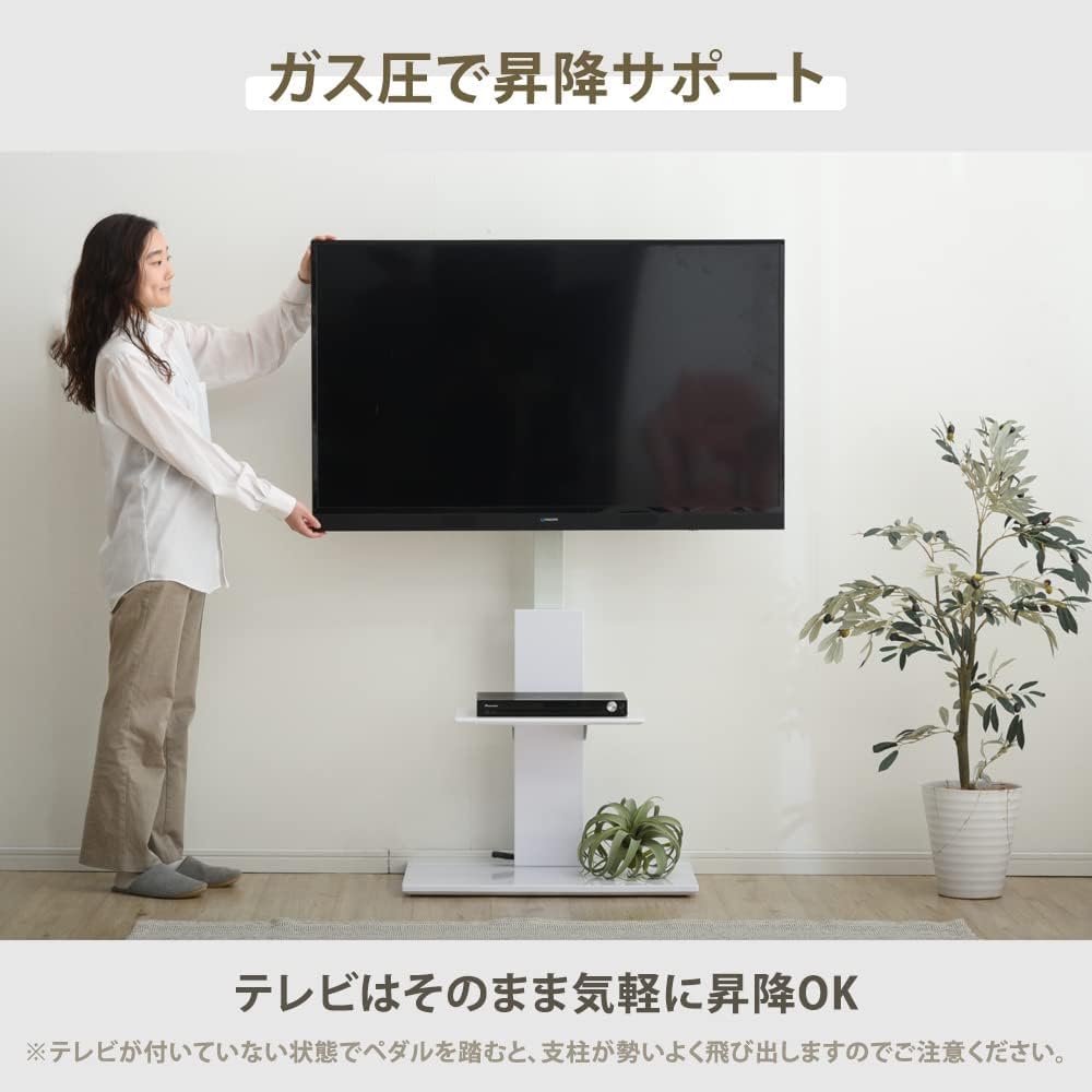 Amazon.co.jp: テレビスタンド 32～65 インチ対応 ガス昇降式 上下左右